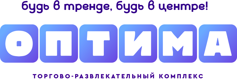 ОПТИМА