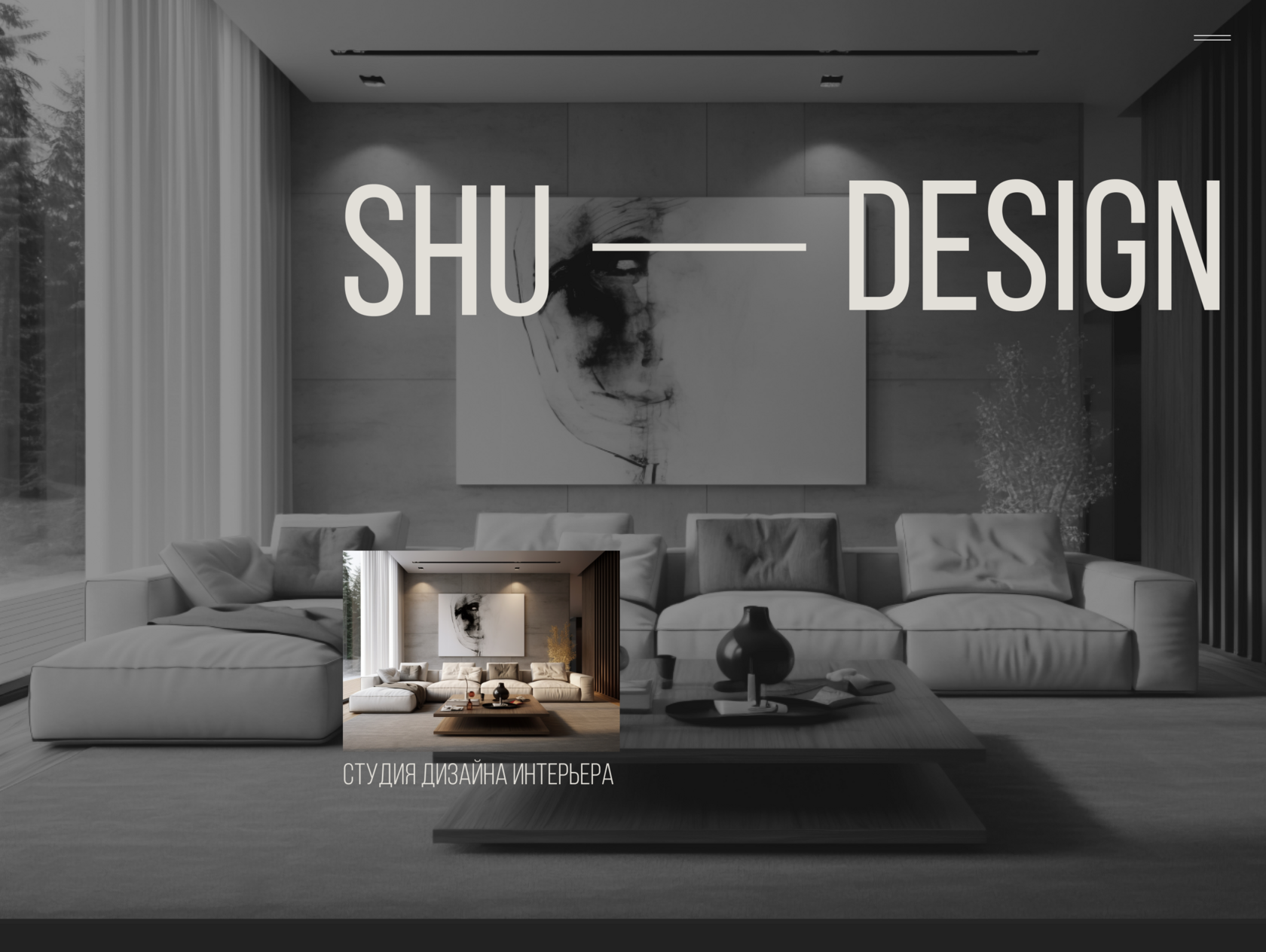 Designer intelligence overview