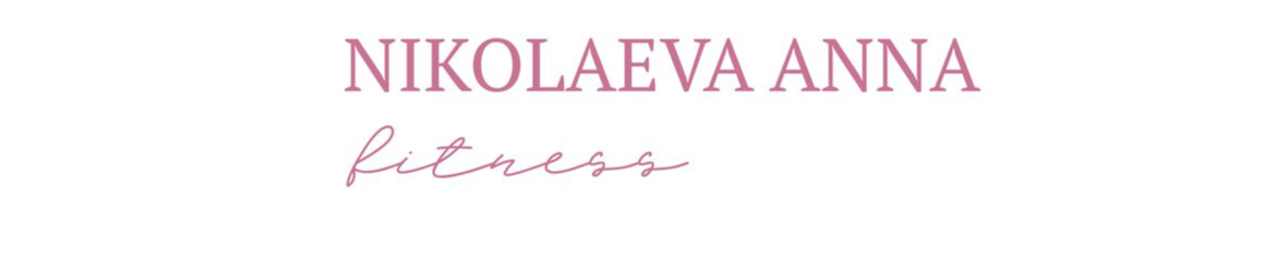 NIKOLAEVA ANNA fitness