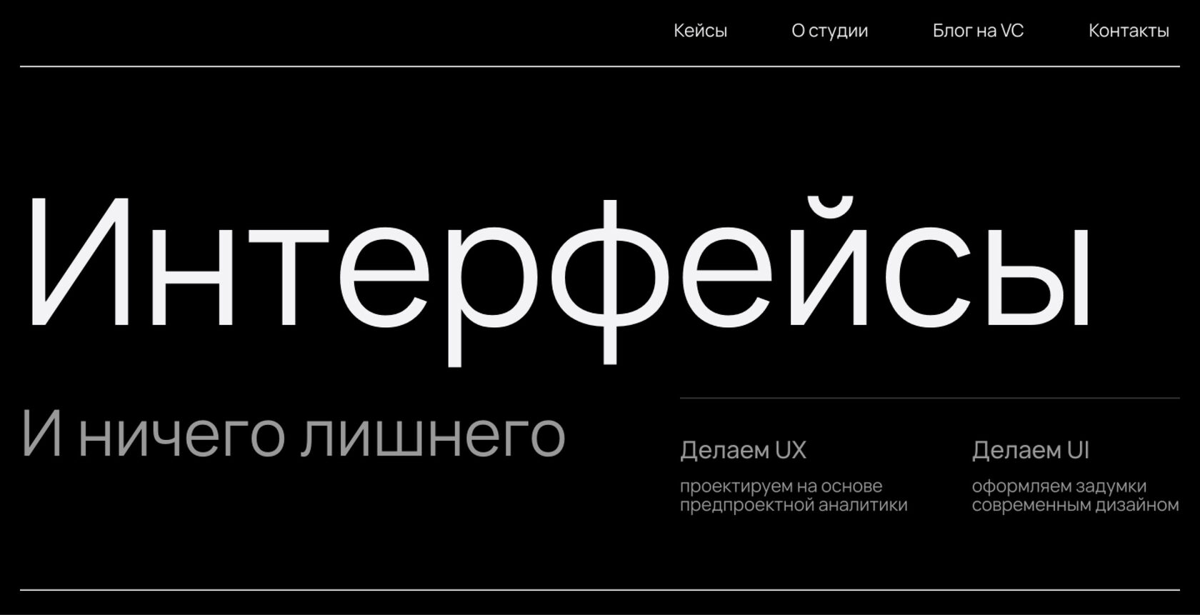 Самый полный гайд по контрастности в интерфейсах