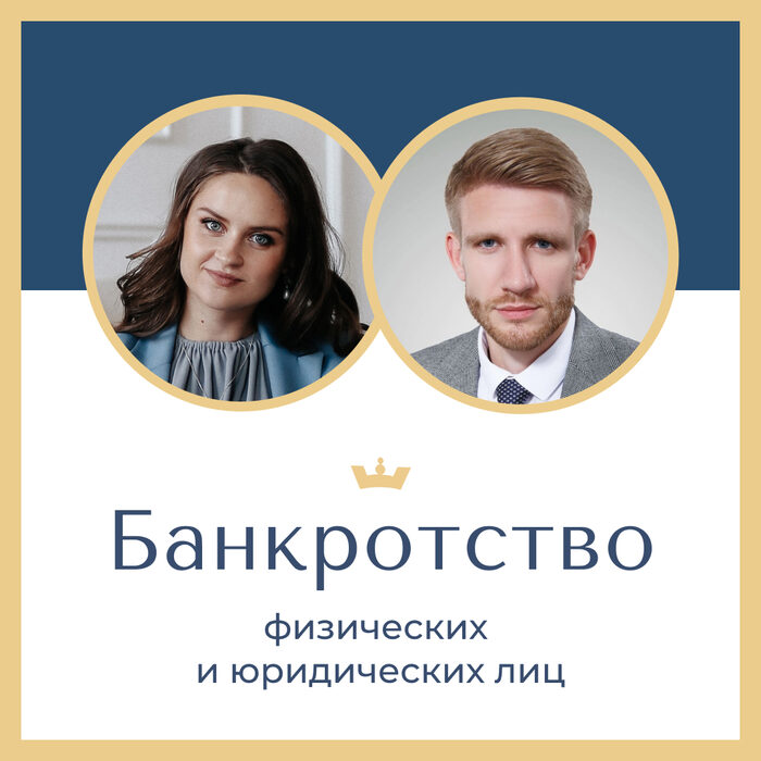 Пройти курс юриста. Пройти повышение квалификации юристов