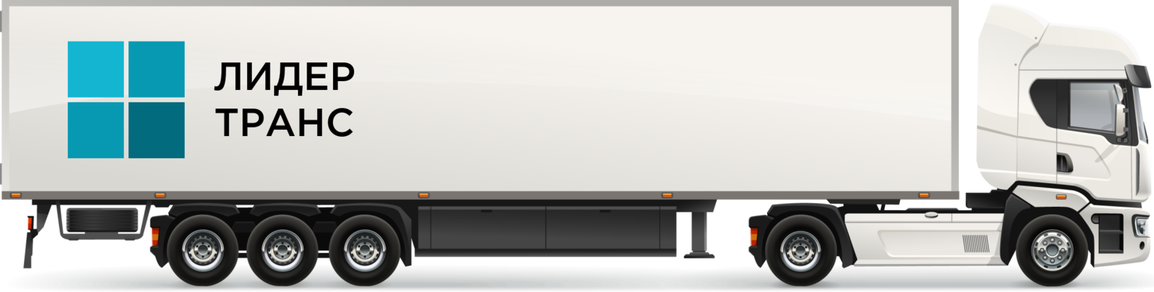 Грузоперевозки по России | Лидер-Транс
