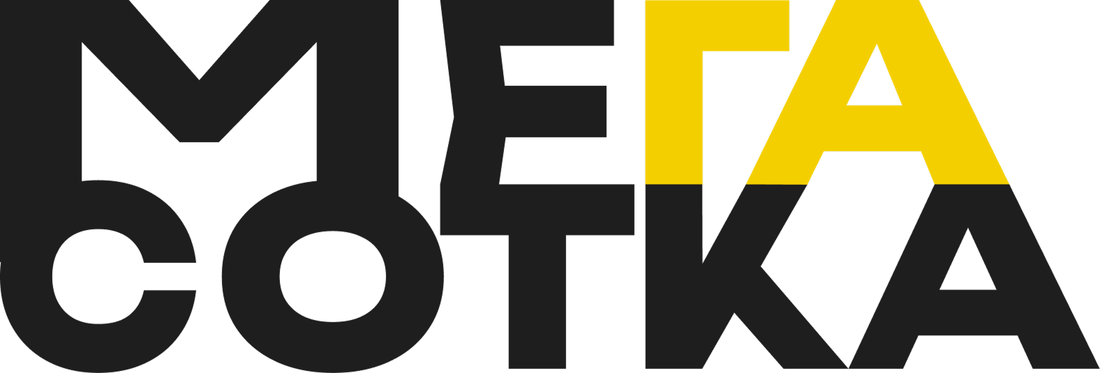 Company