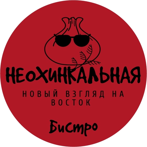 НеоХинкальная