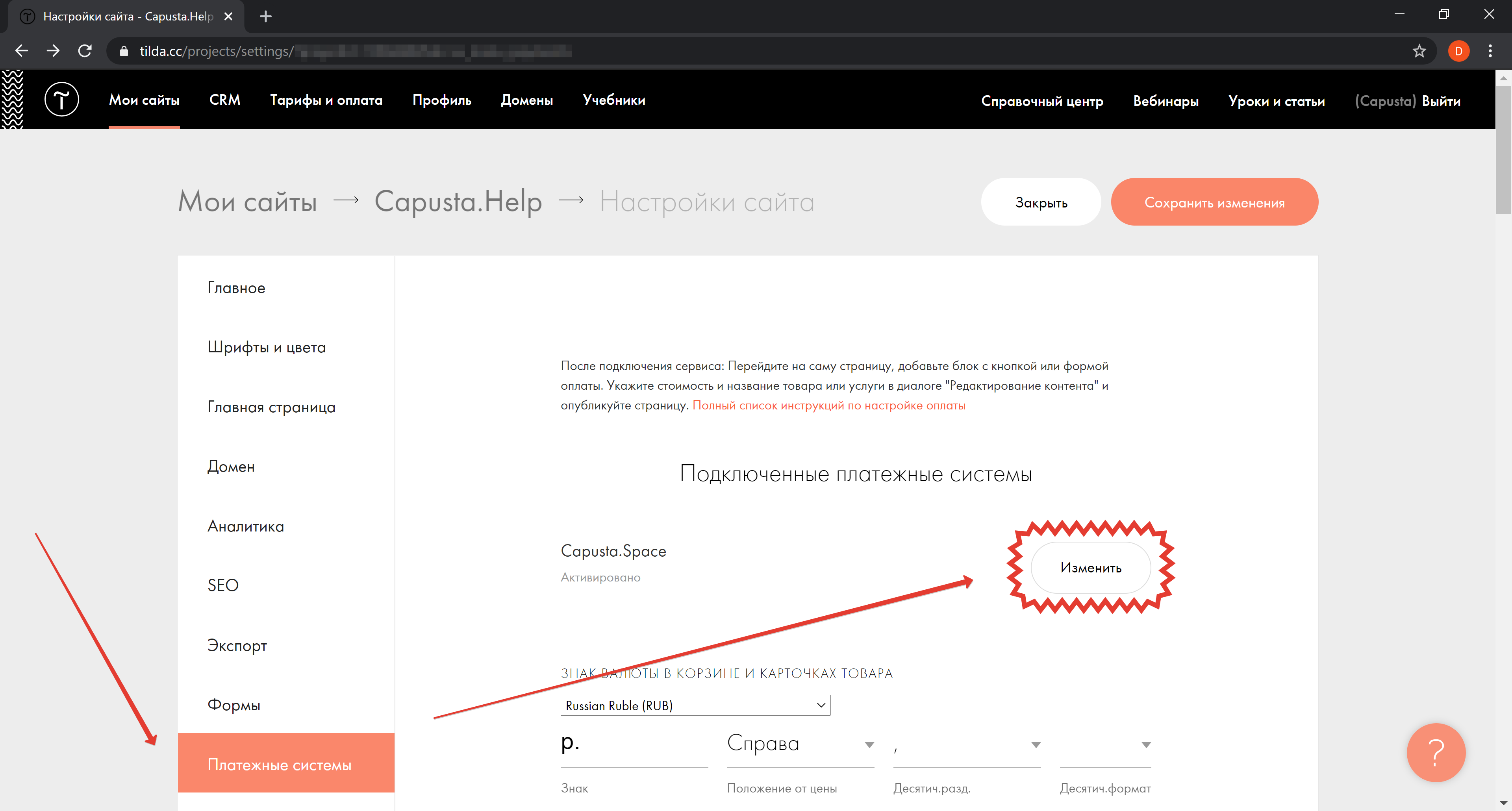 тильда интеграция. тильда интеграция. логотип tilda интеграция с тильда от gate. тильда интеграция. шаблон клиники tilda.