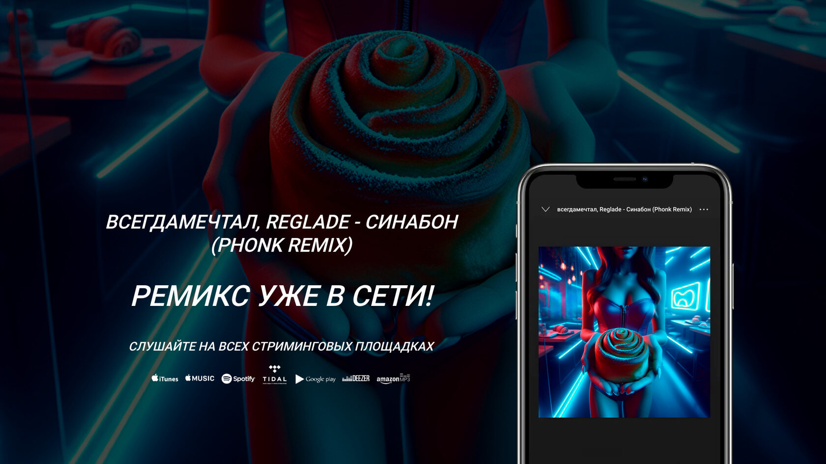 Reglade | Сайт