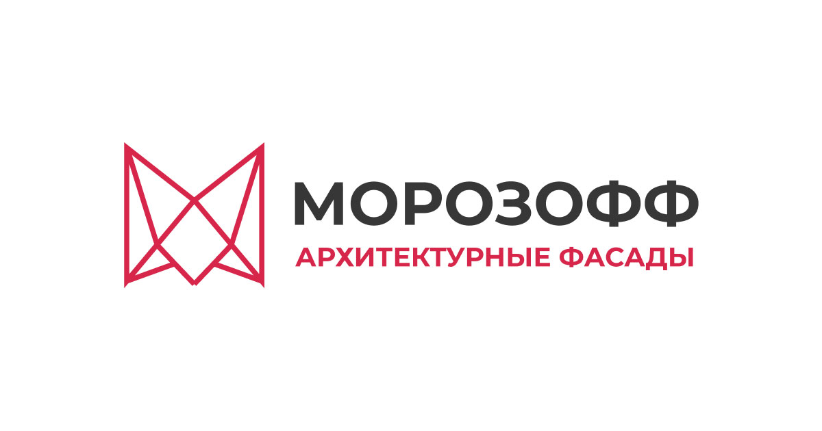 Морозофф