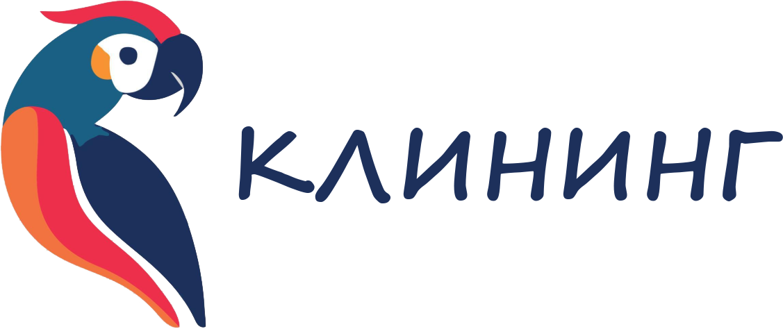 Клининг