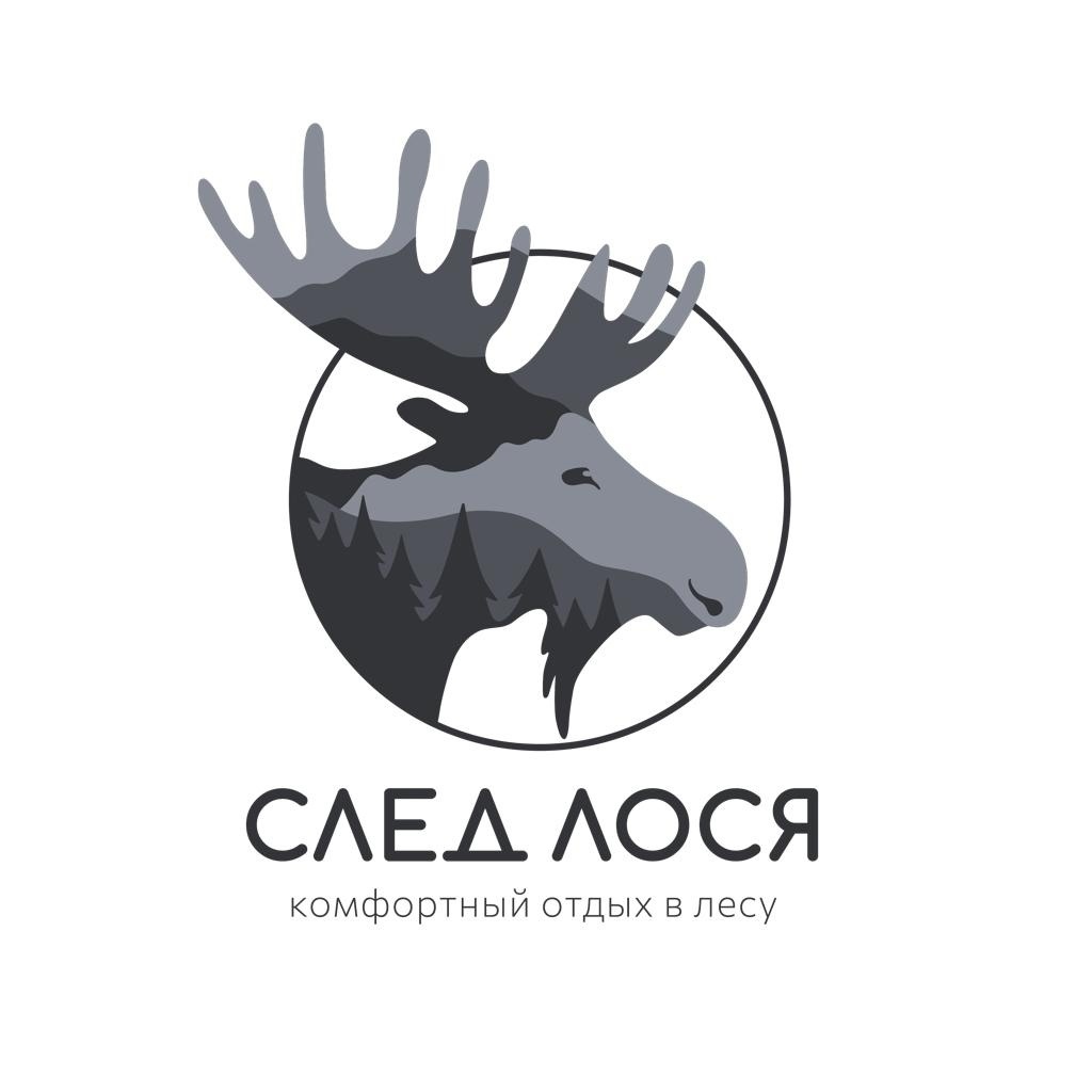 След Лося, база отдыха