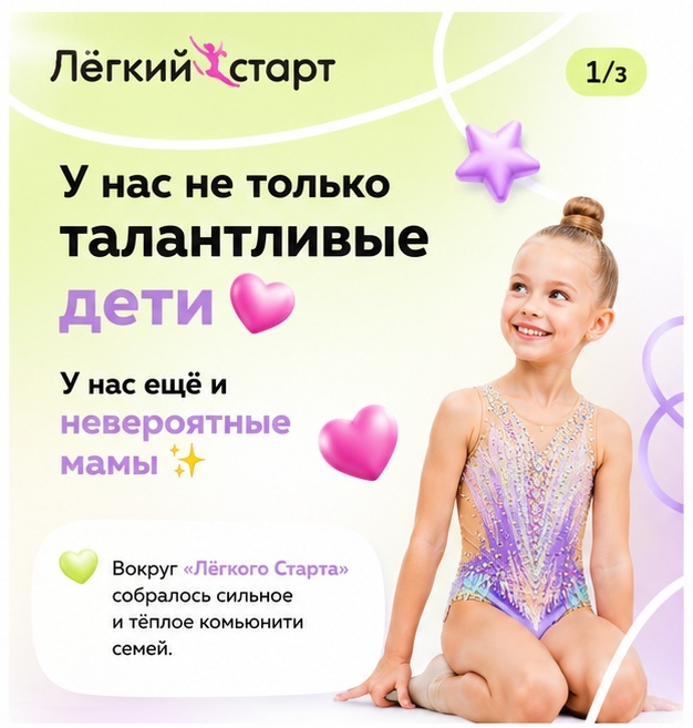 ❤