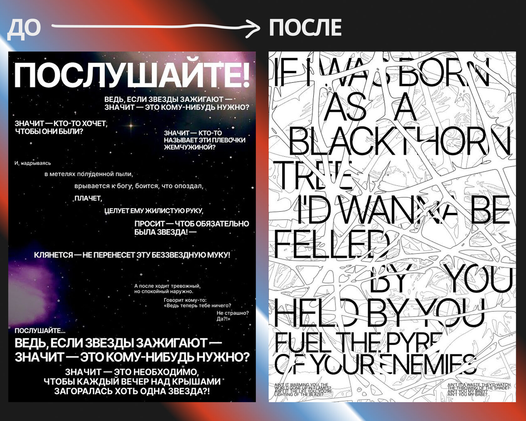 Поиск