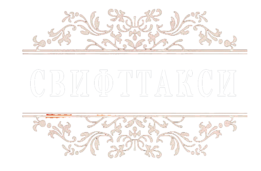  Компания 