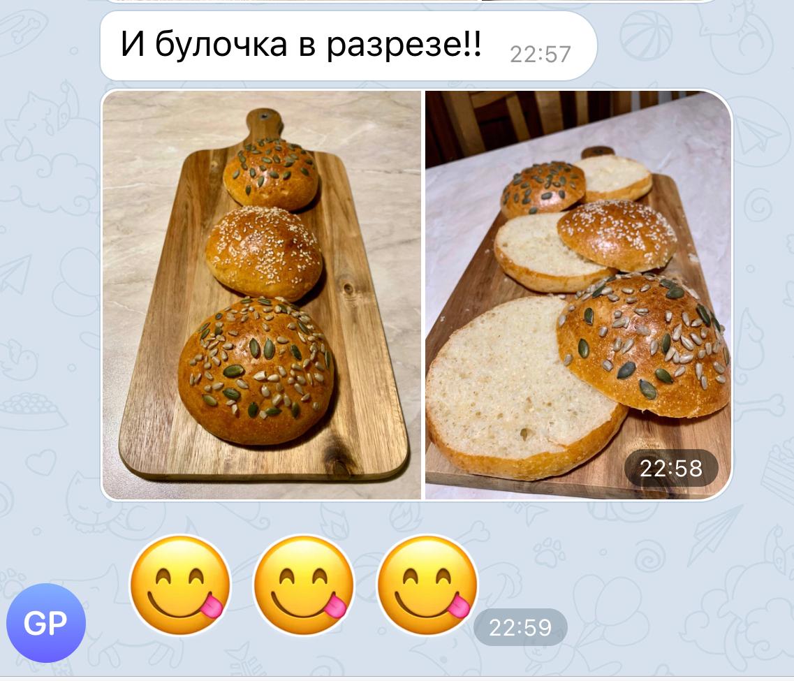 Бургер на закваске с нуля