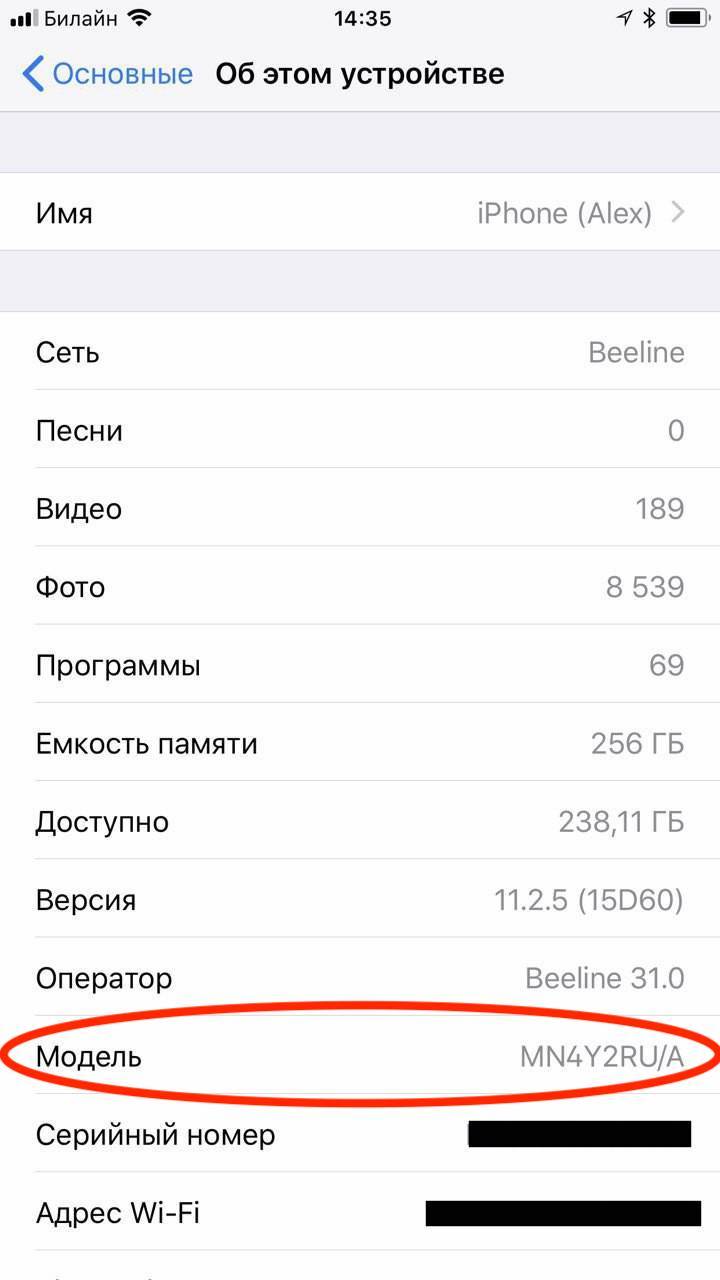 Определить iphone. Серийные номера восстановленных iphone. Маркировка восстановленного iphone. Серийный номер оригинального айфона. Серийный номер восстановленного айфона 11.