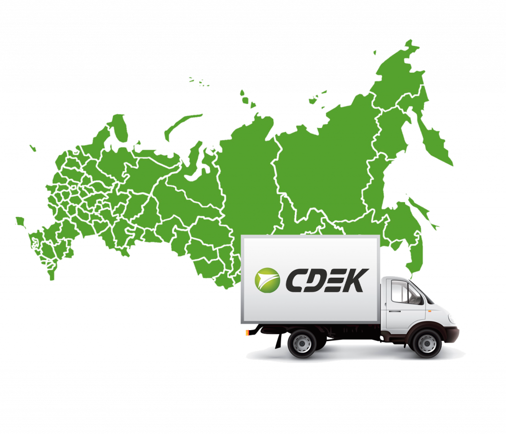 Доставка через СДЭК