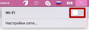 криптокошелек