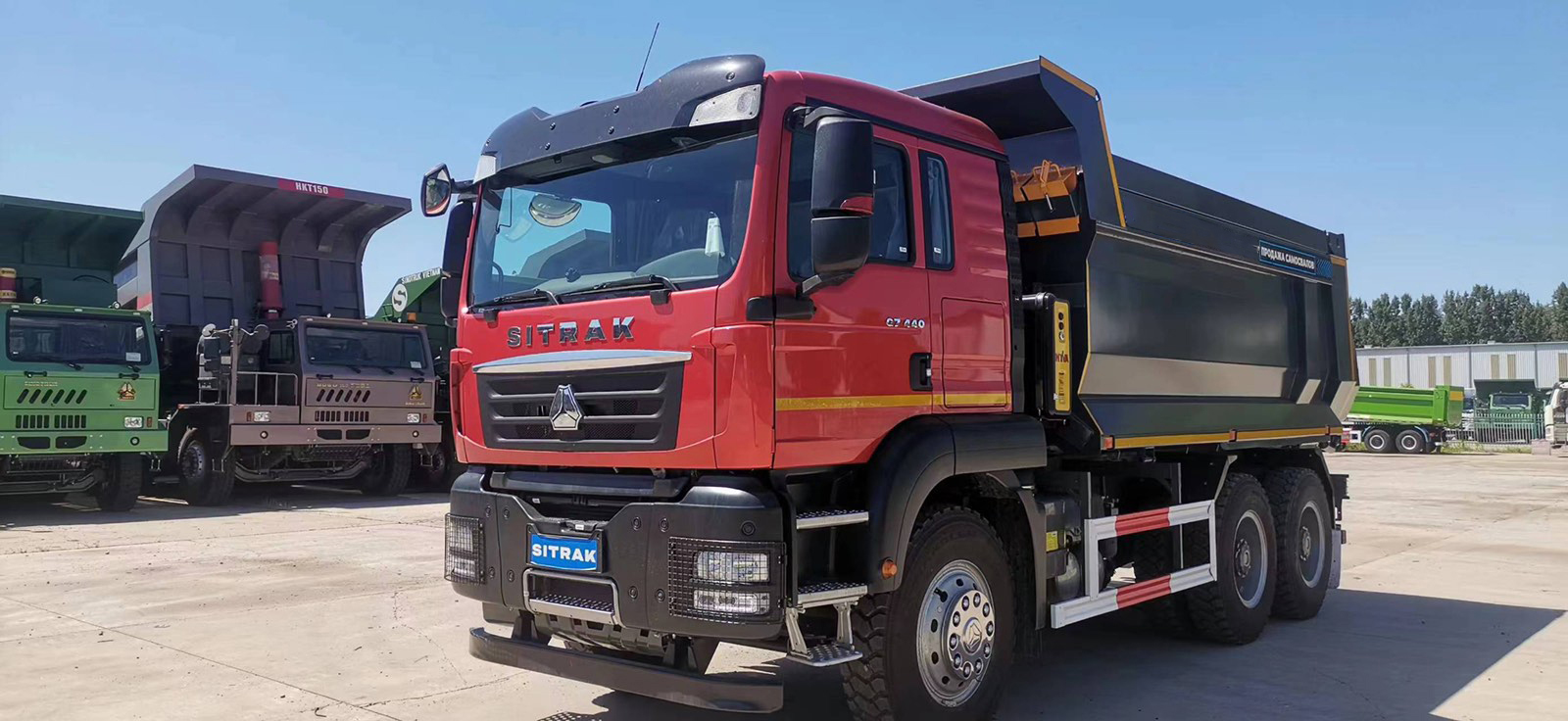 Ситрак самосвал 6х6. Ситрак самосвал 8х4 540 лошадей. Howo sitrak c7h. Самосвал sitrak 26 кубов. Ситрак самосвал 6х6.