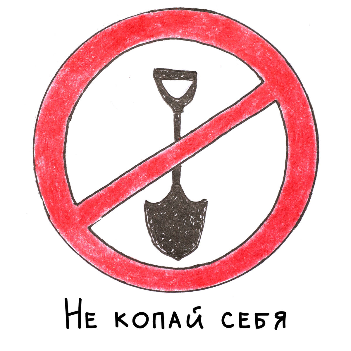 Цикл встреч "Без паники!"