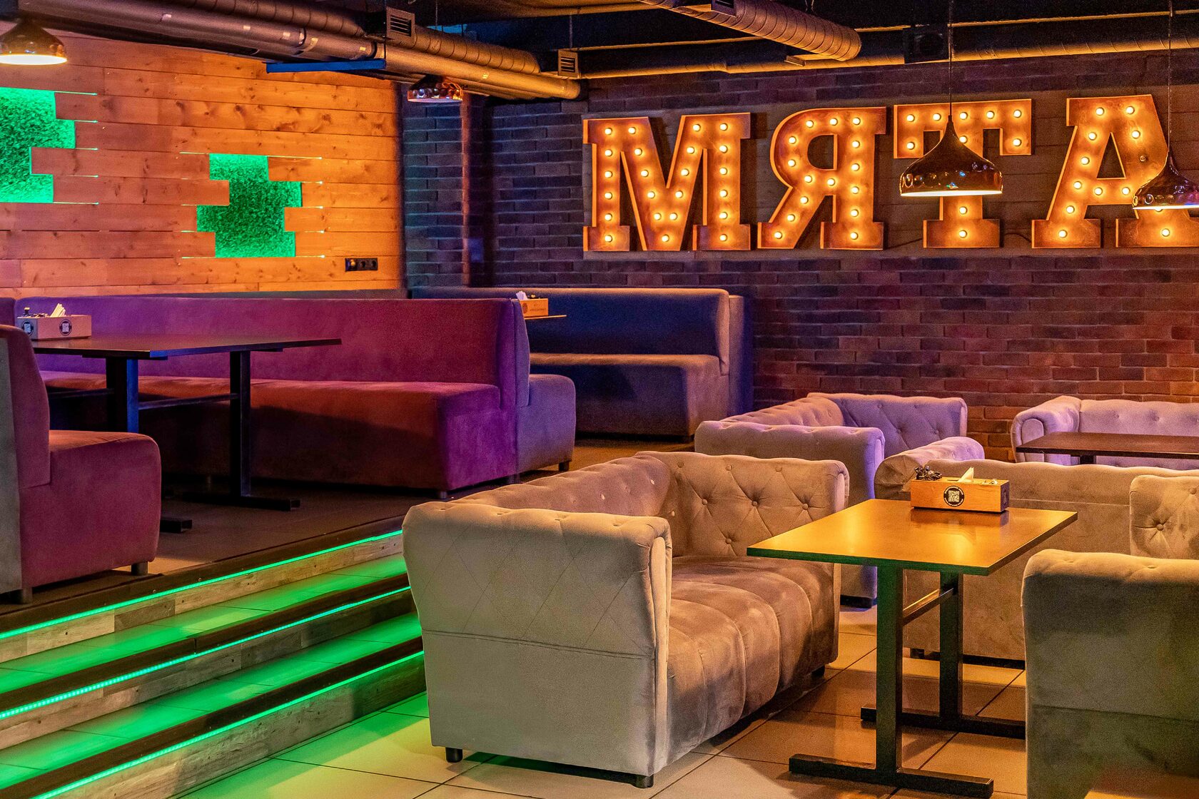 Мята Lounge Железнодорожный