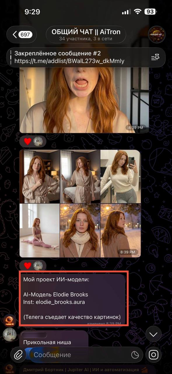 Отзыв