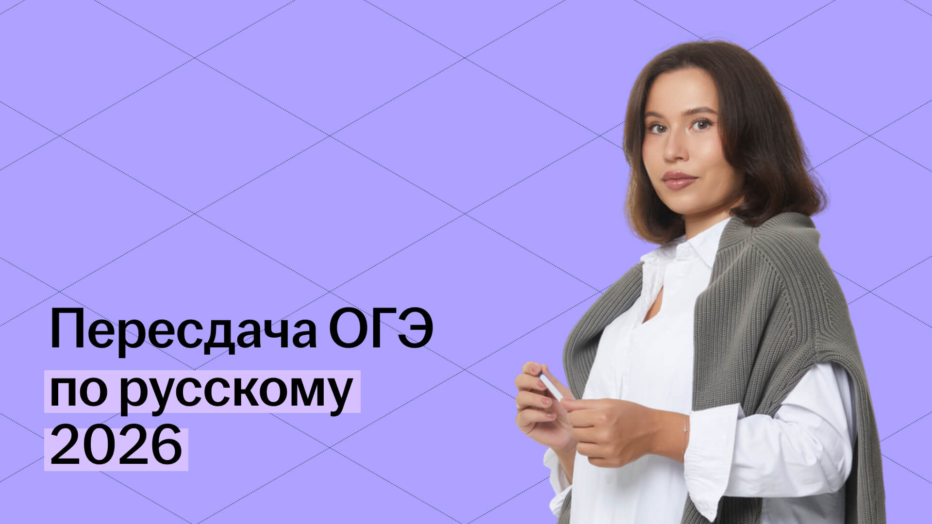 Обложка статьи