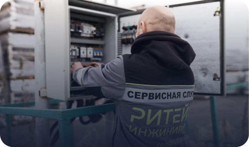 Техническое обслуживание инженерных систем