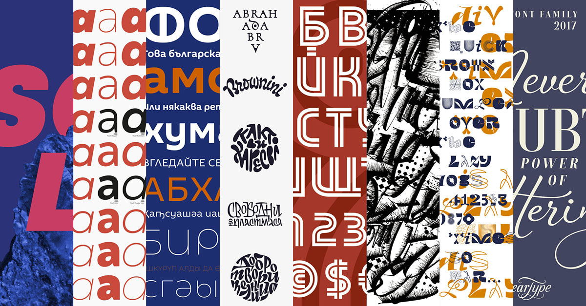 Bulgarian Lettering Second Edition ∙ New Bulgarian Typography