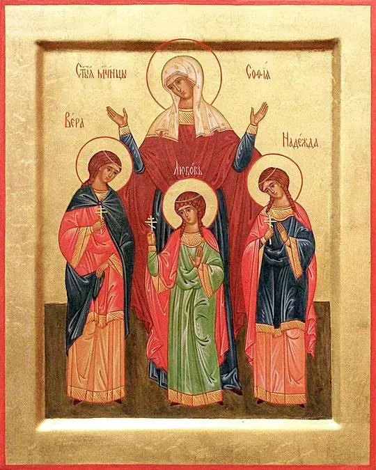 Икона Вера, Надежда, Любовь и мать их София фото