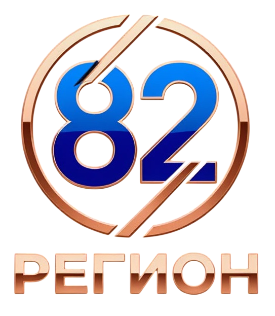  Официальный дилер в ЮФО ООО 82 Регион 