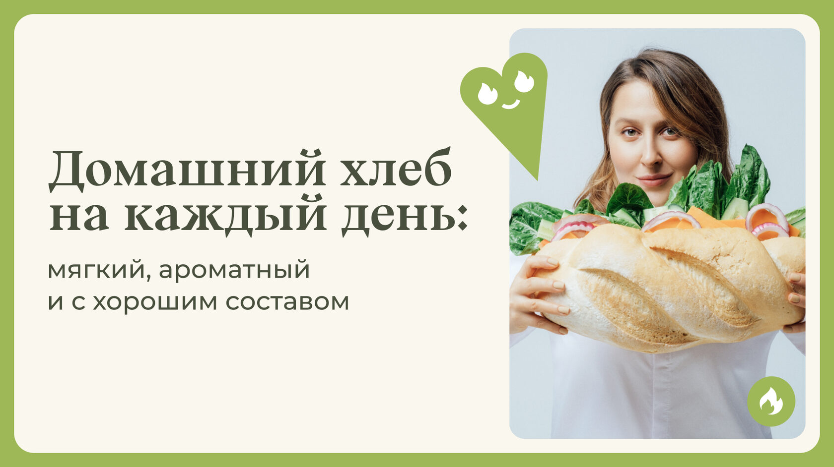 Обложка статьи