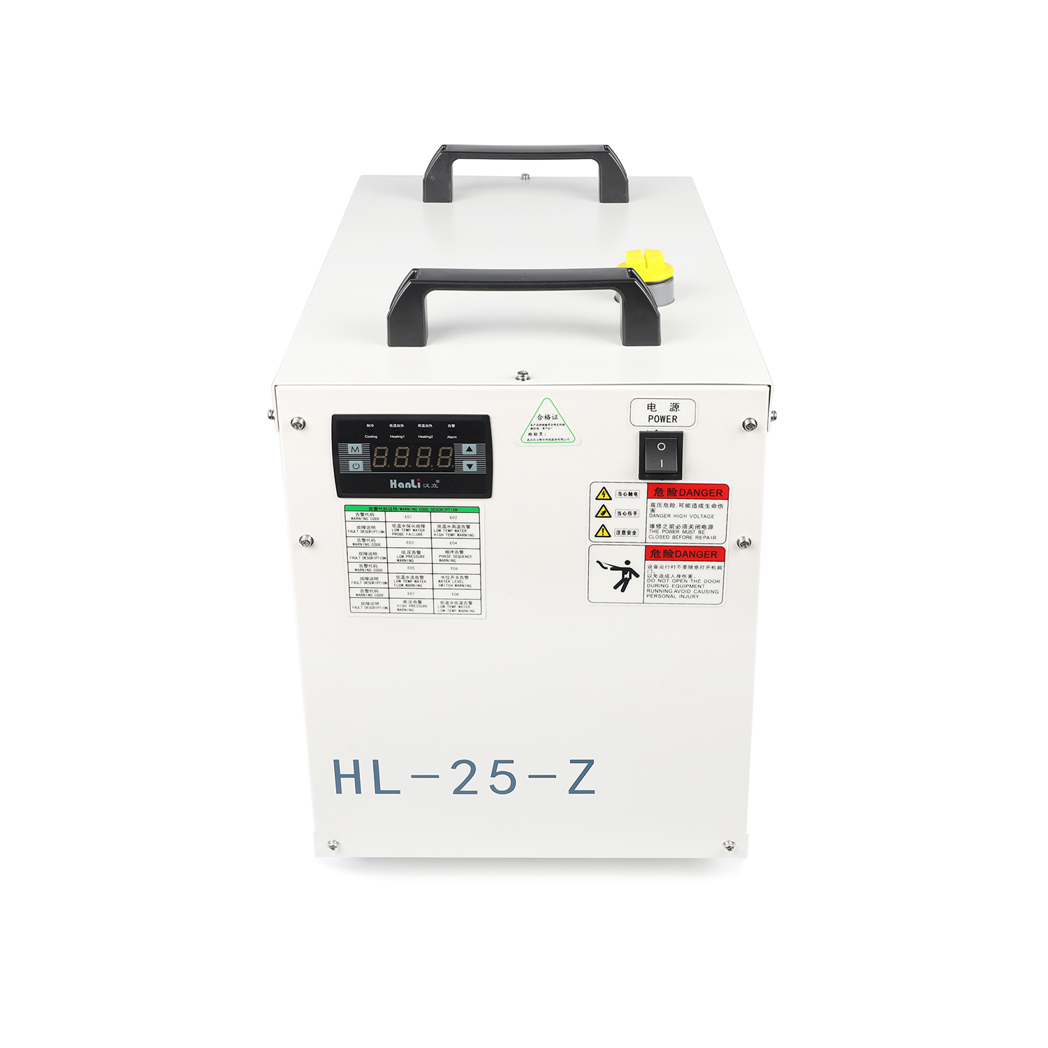 Чиллер Hanli HL-25-Z