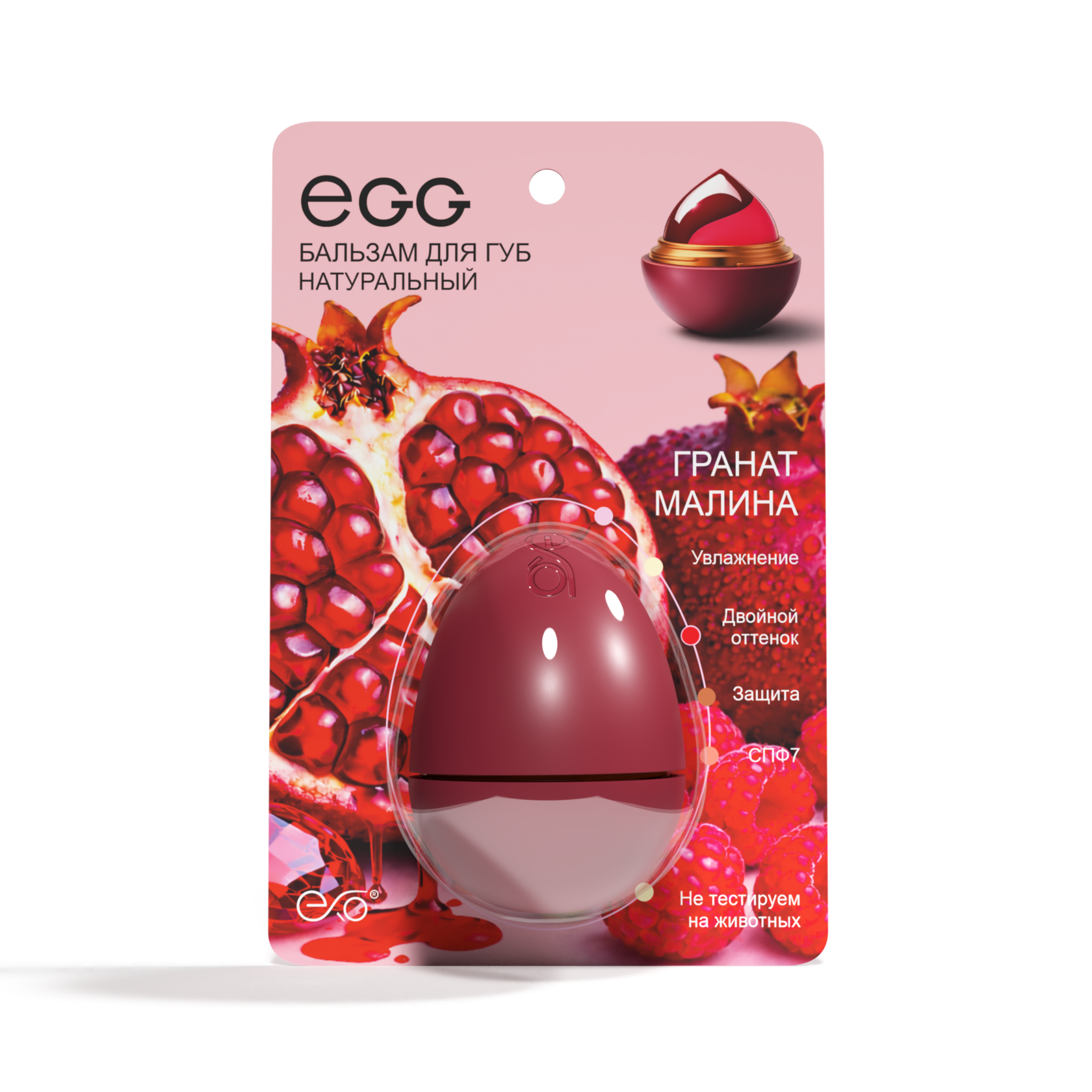 Lip balm