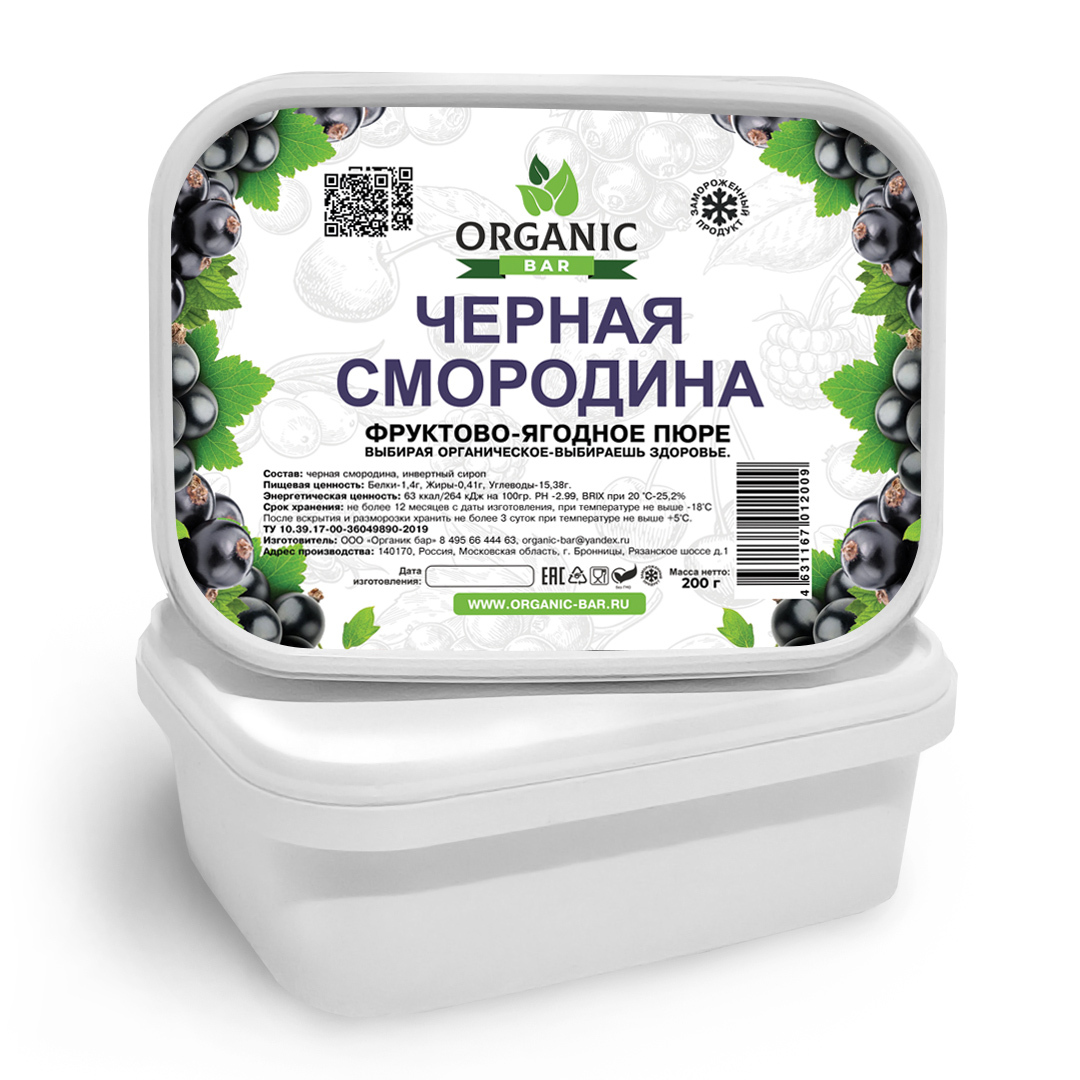 Натуральные фруктово-ягодные пюре и премиальные сиропы на основе пюре  ORGANIC BAR