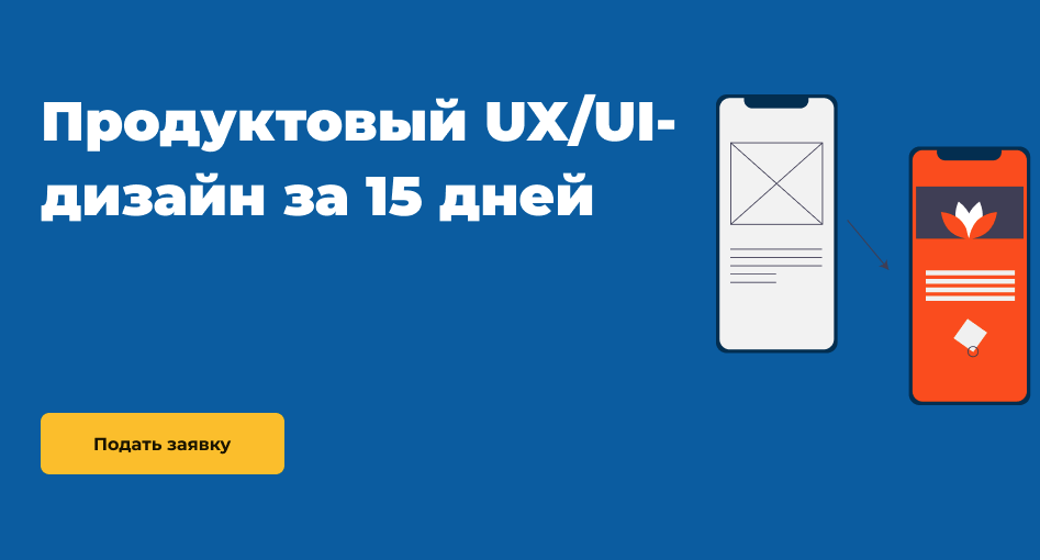 productuniversity.ru