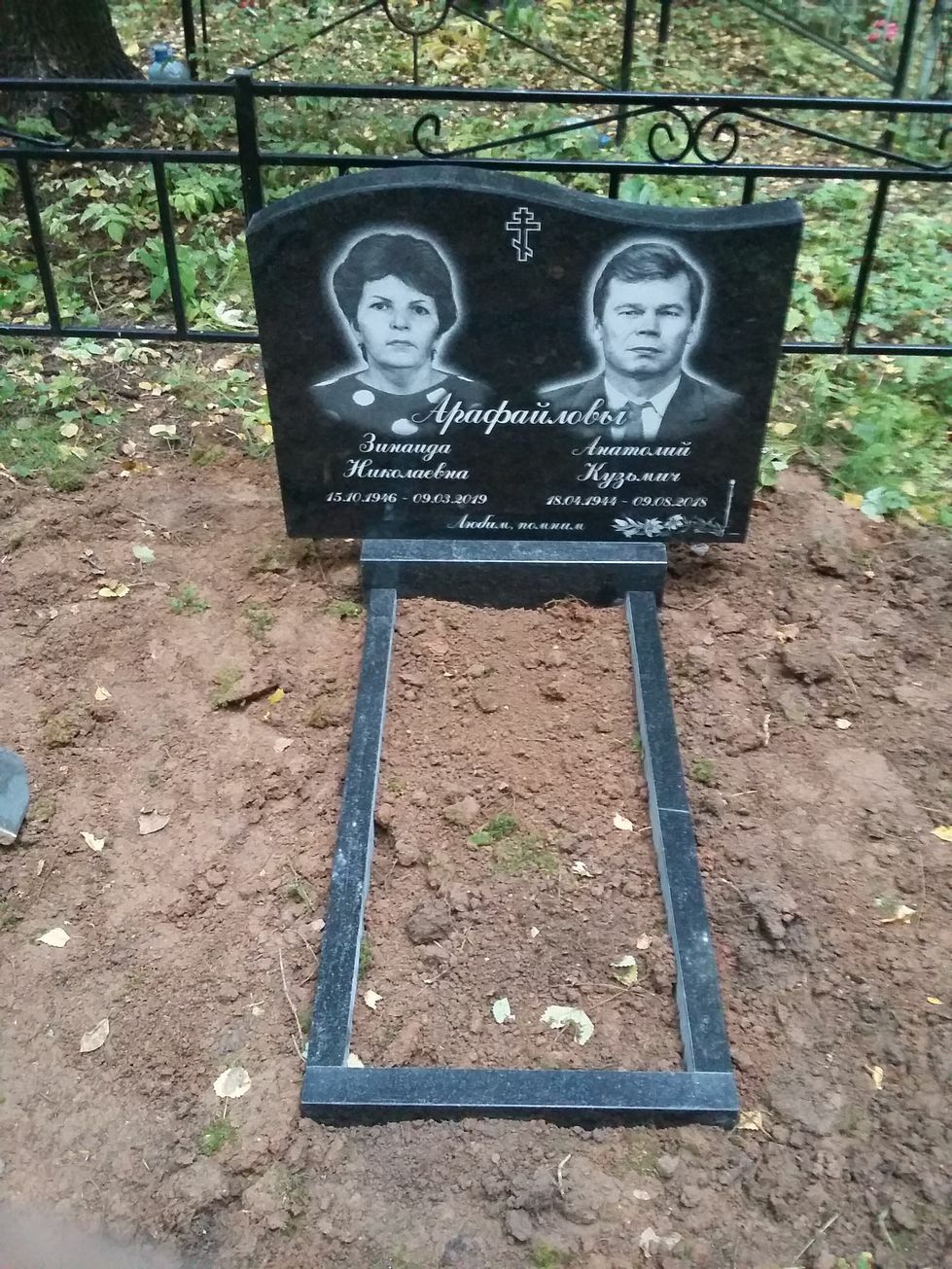 Семейный памятник Киров заказать купить