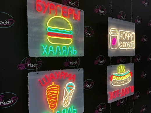 Неоновая вывеска Кафе 3