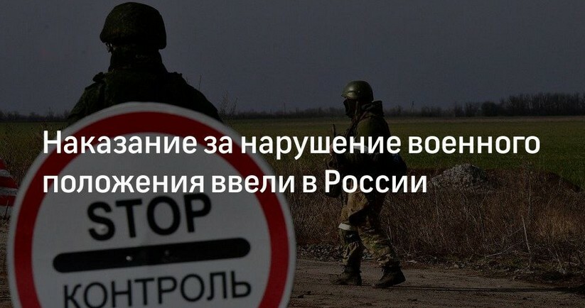 ТЕМА Правовые основания применения полицией отдельных мер государственного