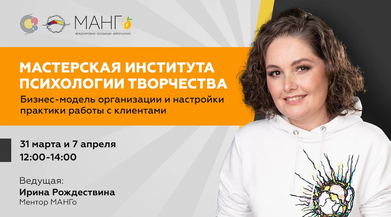 институт психологии и творчества пискарева. сертификат нейрографика. институт психологии творчества павла пискарева официальный сайт. институт психологии творчества сайт. товары института психологии и творчества.