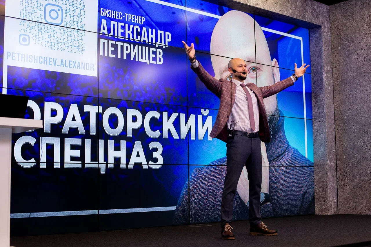 Ораторское искусство курсы москва