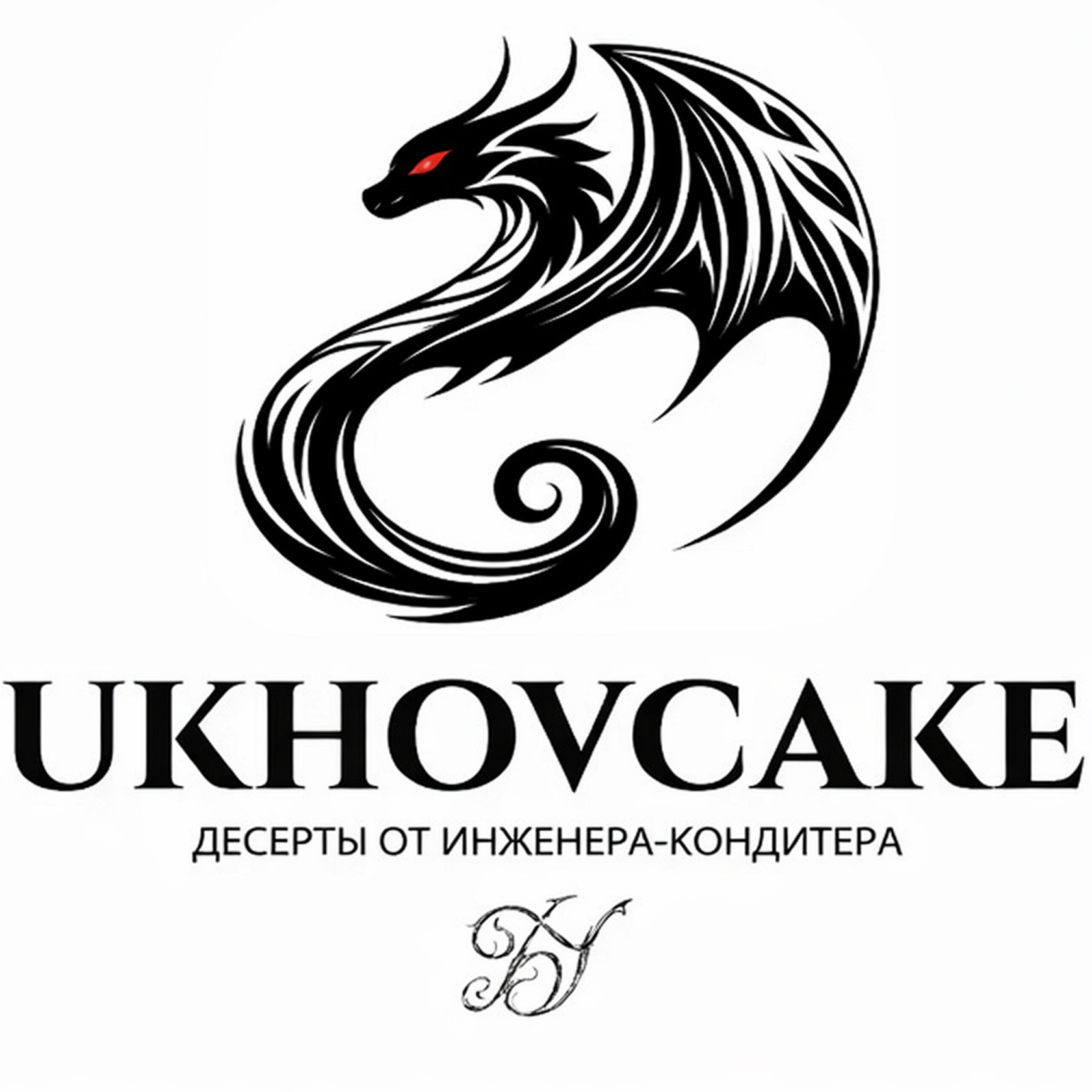 Ukhov Cake