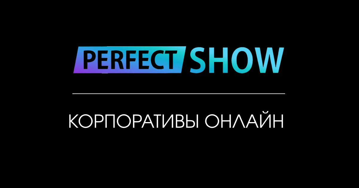 Perfect show