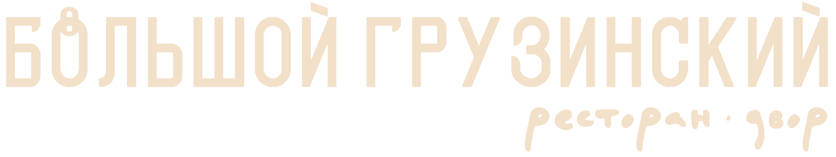Company