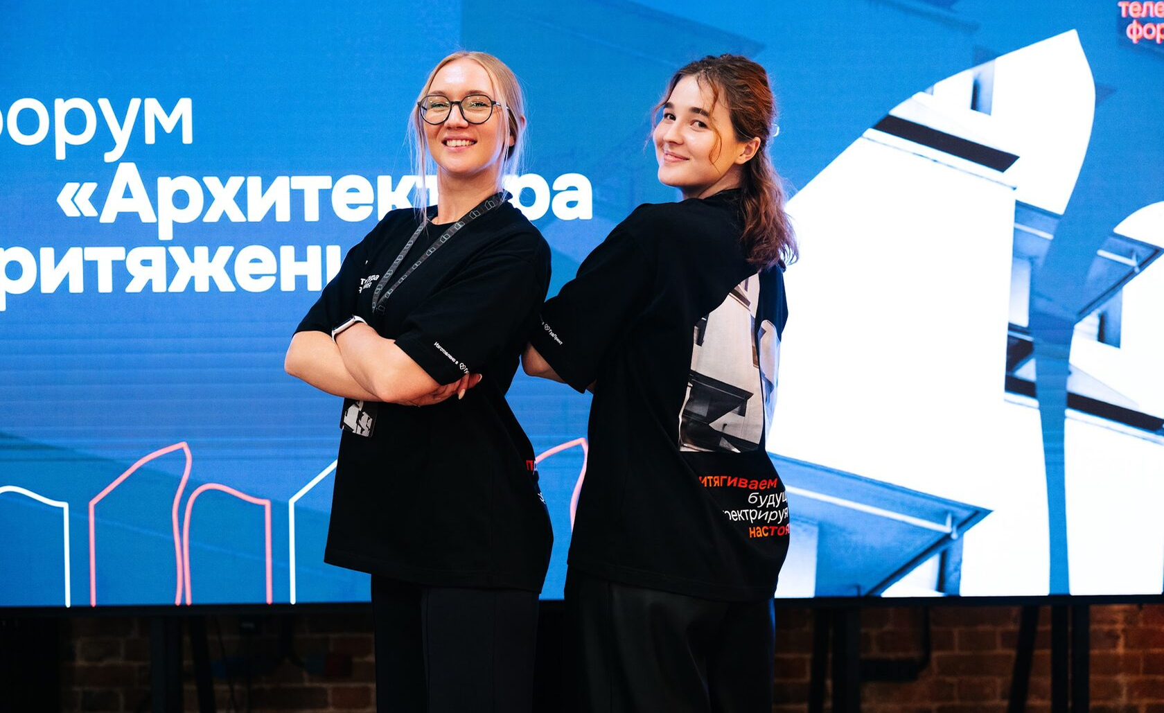 Гости делового события