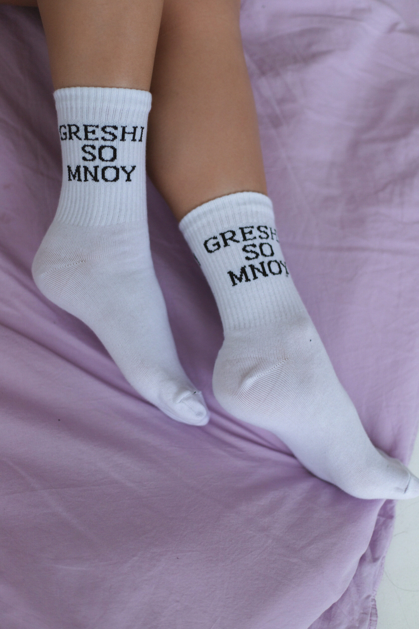 белые хлопковые носки дизайнерские купить в интрнет-магазине Greshi so mnoy