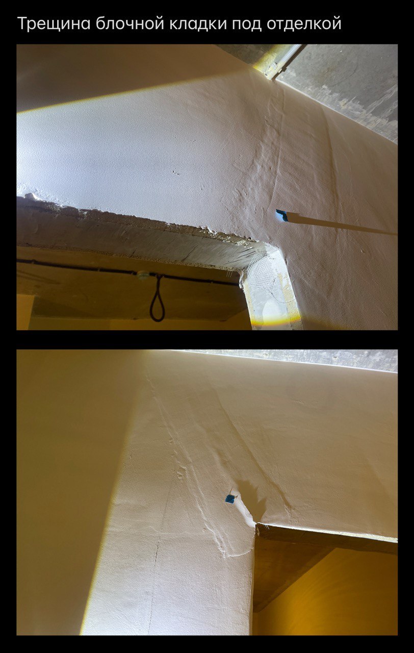 Фото с приёмки ЖК «Левел Лесной» 4