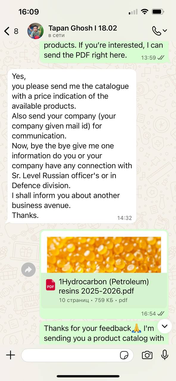 Интерес к продукту