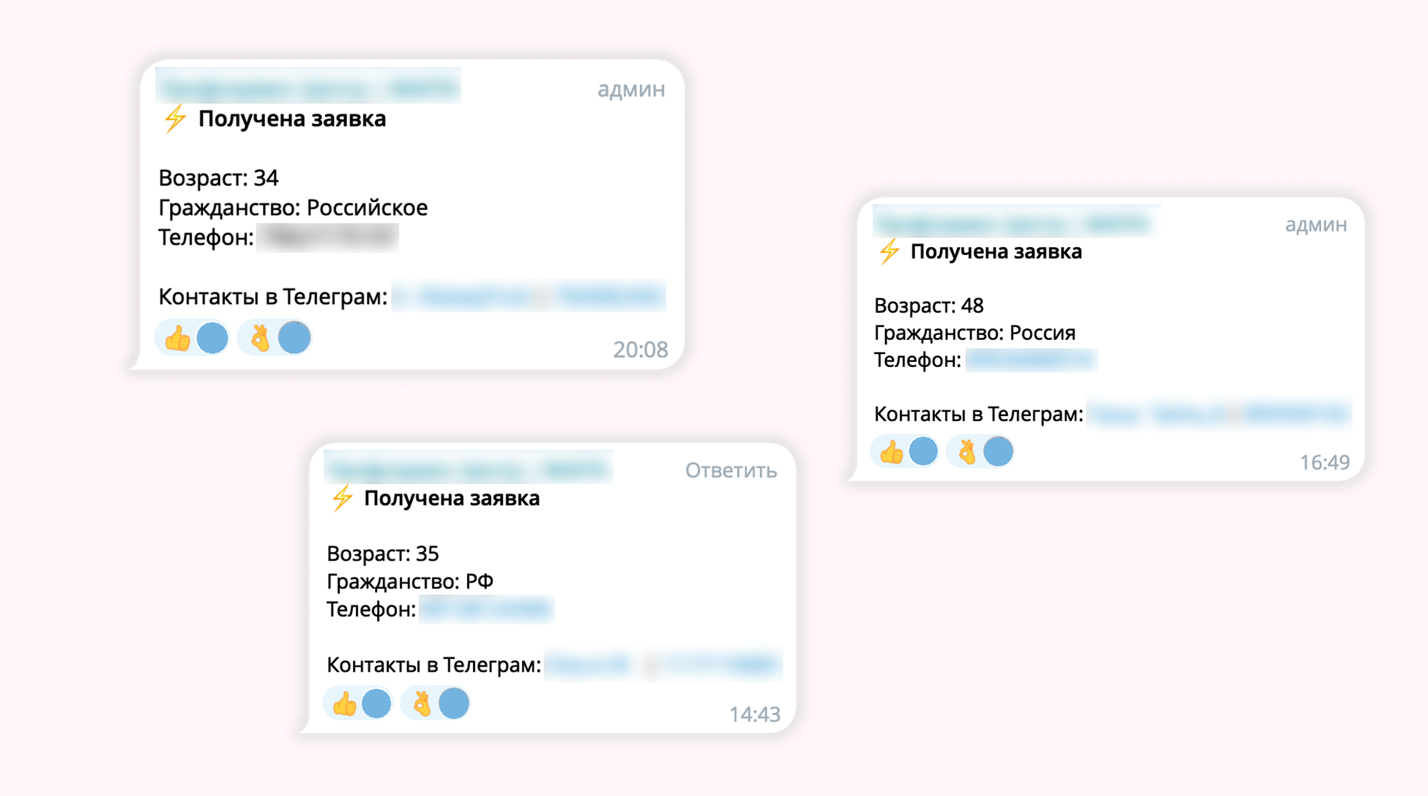 чат-бот для подбора персонала, чат-бот для кадрового агентства, бот для рекрутинга, Telegram-бот для вакансий, бот для найма сотрудников, автоматизация подбора персонала, автоматизация рекрутинга, бот для откликов на вакансии, сбор откликов через чат-бот, воронка найма в Telegram, бот для HR, чат-бот для HR-отдела, бот для обработки кандидатов, бот для сбора заявок на работу, Telegram-бот для подбора сотрудников, автоматизация найма сотрудников, бот для закрытого Telegram-канала, приветственный бот Telegram, разработка чат-бота, разработка чат-бота Telegram, создание чат-бота, заказать чат-бота, сделать чат-бота, разработка ботов для бизнеса, чат-бот под ключ, внедрение чат-бота в бизнес, автоматизация бизнеса с помощью чат-бота, сценарии чат-ботов