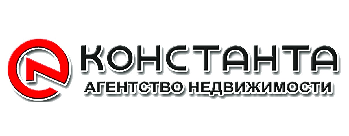 Константа орел. Агентство недвижимости Константа. Агентство недвижимости Константа Череповец. Константа АН 1. Константа Королев.