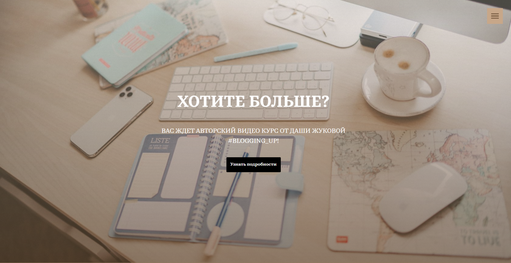 лендинг на тильде цена