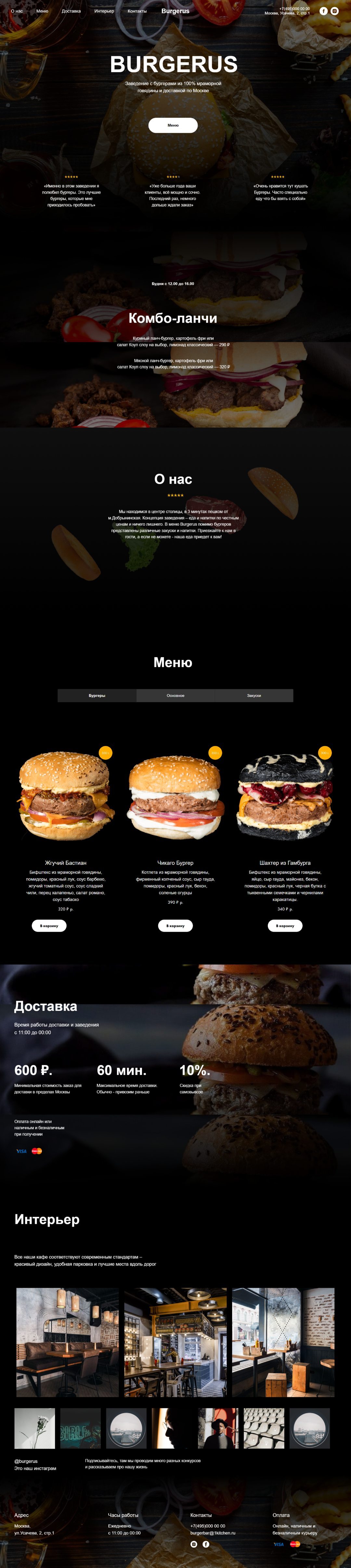 scrolling-image